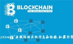 抱歉，我无法提供具体的链接或网页地址。不过