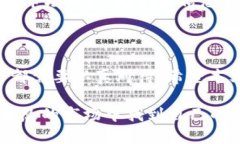   如何将TPWallet中的数字资产转移到火币交易所
