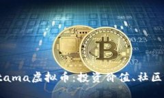 全方位了解Saitama虚拟币：投资价值、社区生态及