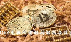 TPWallet兑换所需时间解析及注意事项