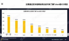如何将数字资产安全转入TPWallet：详细指南