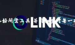 要将LUNA 转移到TPWallet，你可以按照以下步骤进行