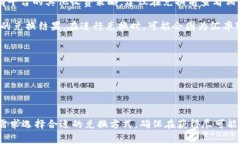要将TP钱包中的ETH兑换为HT（火币Token），费用通