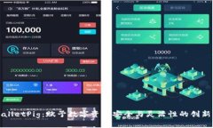 TPWalletPig：赋予数字资产安全与灵活性的创新工具