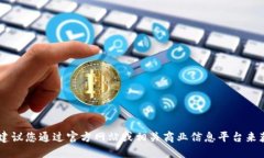 抱歉，我无法提供实时或具体的公司位置信息。