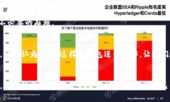 bianweitpwallet是否可以安全提现人民币？/bianweitp