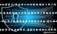   2023年比特币钱包排名：安全性、易用性与功能
