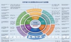 TPWallet: 一本全面的行情监测工具，实时跟踪加密