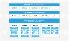   TPWallet授权查询指南：在哪里查看授权信息？