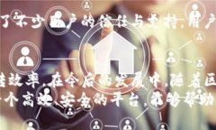   TPWallet如何实现闪兑成U并进行跨链操作？ /  g