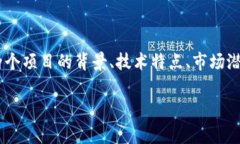 在讨论Doge和TPWallet之间的关联时，可以从多个角