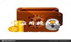   TPWallet一键取消所有授权的终极指南 /  guanjian