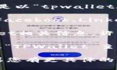 关于TPWallet的主页，您可以通过以下方式找到：