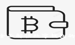 E钱包app下载：全面解读数字钱包的优势与使用指