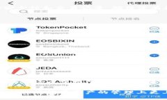 虚拟币钱包地址大全：安全存储与管理数字资产