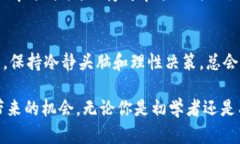    如何快速安全地出售TPWallet中的加密币  /    g