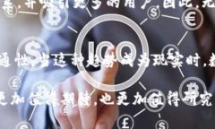 比特币实体币与虚拟币的效率比较：开启数字货