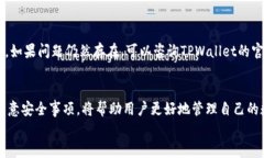   苹果TPWallet下载指南：一步步教你获取TPWallet应