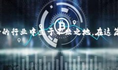   最全面的虚拟币查询指南：实时行情、历史数据