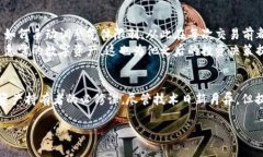   手动调整TPWallet气体限制：提升交易效率与安全