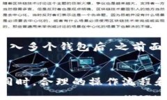   TPWallet支持导入几个钱包？一文解答用户最关心