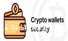 STT（Stream Token）虚拟币：投资前景与价值分析