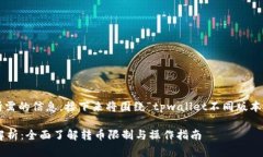 位于这一行后的已经涵盖了用户所需的信息，接