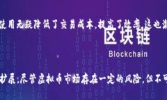   虚拟币背后的资金来源与发放机制解析 /  guan