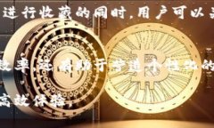   如何在TPWallet中轻松添加收藏，以便快速管理您