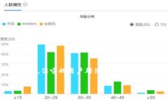 TPWallet是一个多链钱包，旨在为用户提供便捷的数