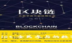 探索TPWallet：全民参与的数字钱包革命