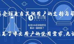   探讨TPWallet：如何在薄饼选择中进行中文设置