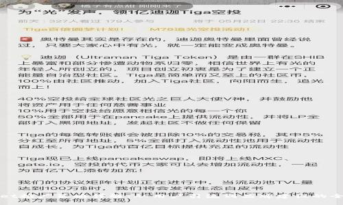 TPWallet推广策略详解：从用户引流到品牌建设的全面方案