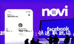 TPWallet提现速度分析：快速取现还是缓慢等待？