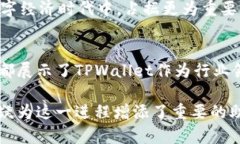   TPWallet：安全高效的数字资产管理解决方案 /