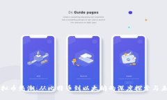 全球虚拟币热潮：从比特币到以太坊的深度探索