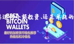   豆豆钱包APP下载攻略与使用指南 /  guanjianci 豆豆