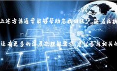 关于TPWallet公司的登录ID问题，我们需要明确一些