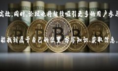 在这个数字化时代，区块链技术和加密货币已经