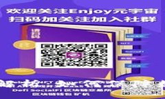 TPWallet丢币事件深入解析：如何保障数字资产安全