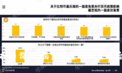 炒作虚拟币价格：揭露韭菜割韭菜背后的真相