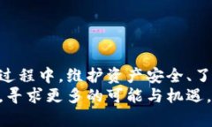   如何通过TPWallet挖掘FIL收益：全面指南与实战技