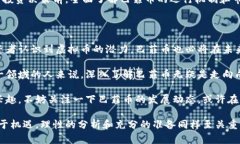   深入了解巴菲币：未来虚拟币投资的新星/   g