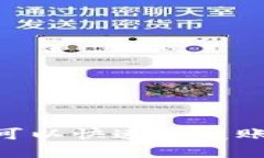 bizhao如何解决TPWallet意外卸载问题，快速恢复数据