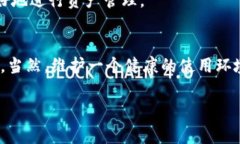   为什么TPWallet里面的面板打不开？解决方案及常