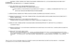 虚拟币合约交易入门指南：从基础知识到实战案