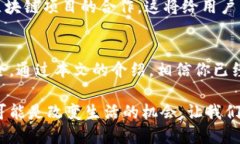   TPWallet收币教程：轻松、快速、安全获取数字资