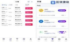 推荐几款支持虚拟币的热门APP，让你的加密资产