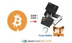 比特币与虚拟黄金：如何解读当前期货价格的真