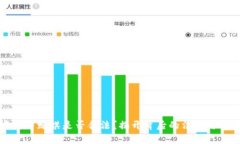 虚拟币赌棋是否合法？揭开背后的法律与风险